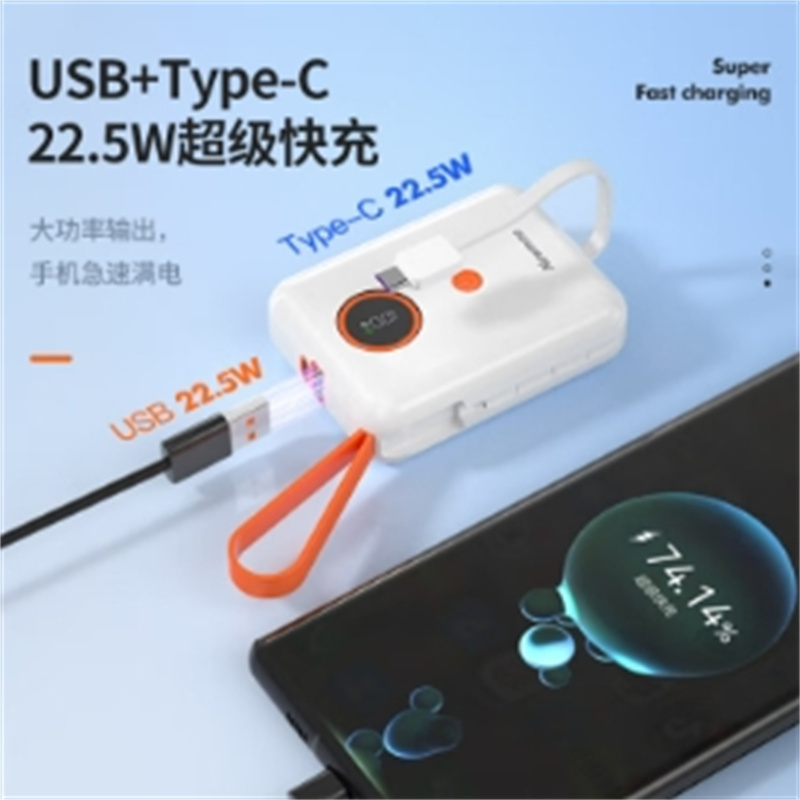 纽曼(Newmine)AL07升级自带线充电宝10000mAh(单位:个)适用华为苹果小米 颜色随机发货高清大图
