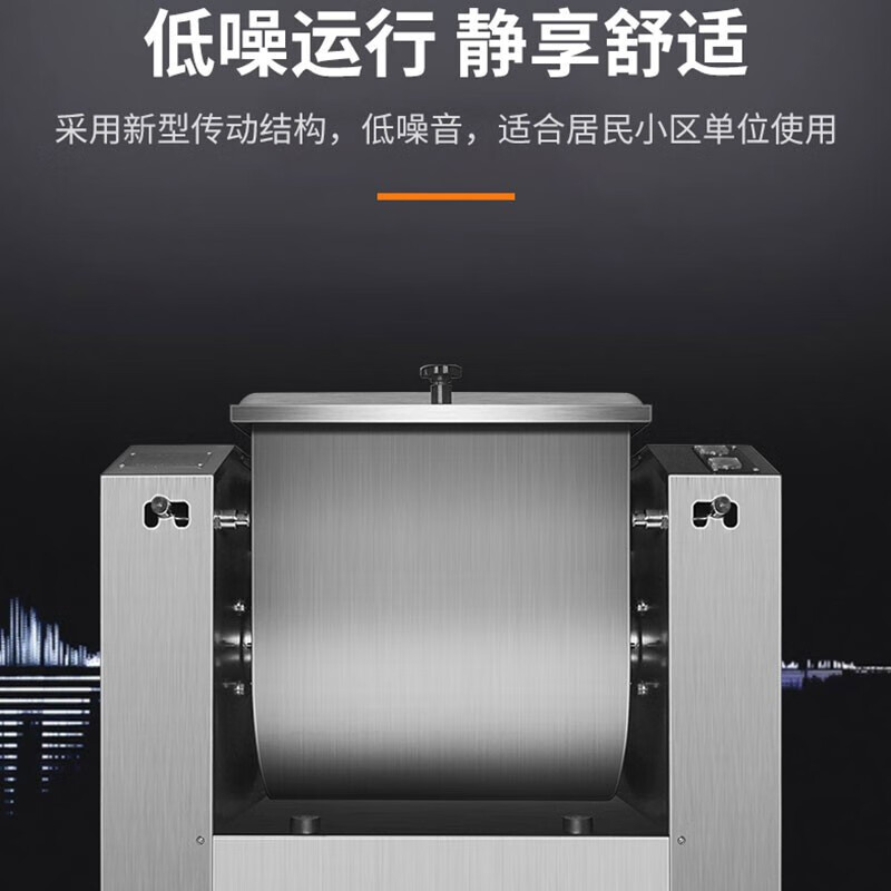 芙伦特商用和面机 商用低音和面机25kg不锈钢电动面粉搅拌机拌面机拌馅机低音和面机 FLT-GT-WSHMJ-25高清大图