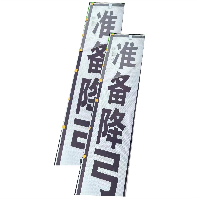 标志牌 定制 铝