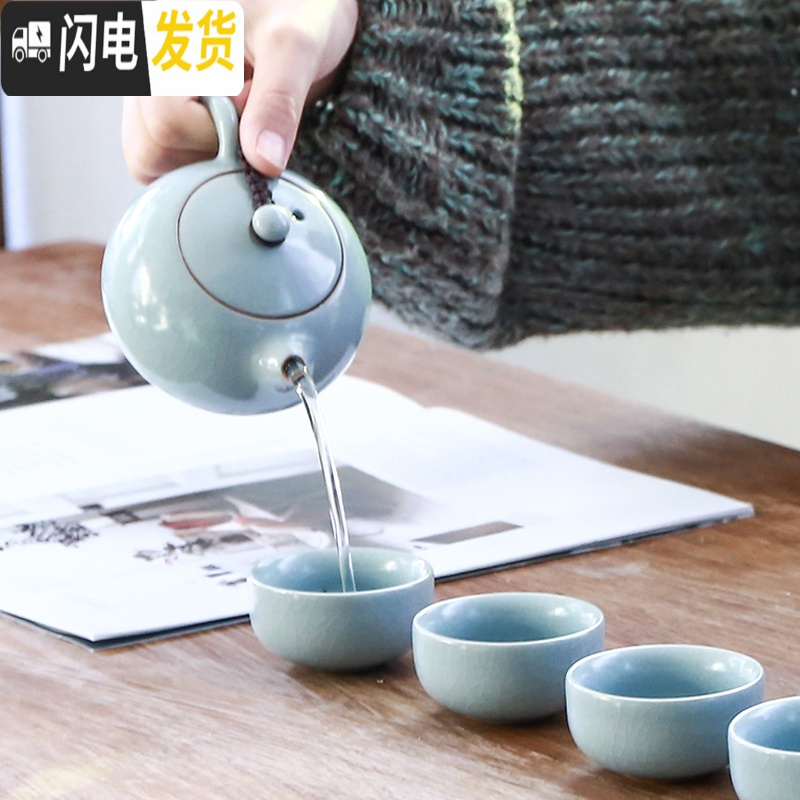 三维工匠汝窑一壶两四杯茶叶罐便携收纳旅行包 简约家用礼品 功夫茶具套装 汝窑粉青西施壶一壶四杯[配茶叶罐]