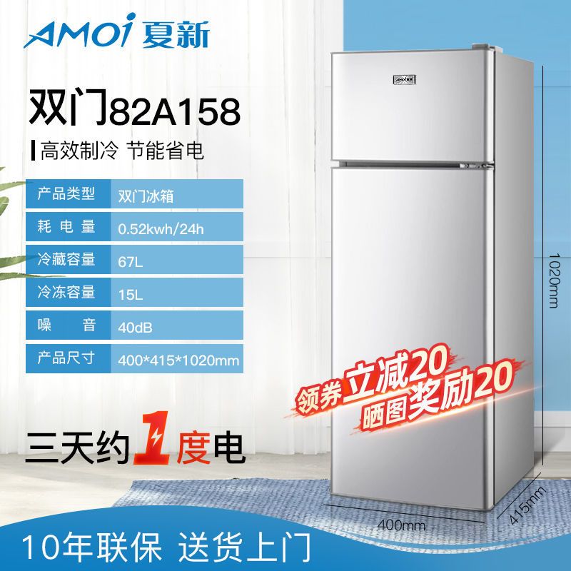 冰箱家用双门二人迷你电小冰箱冷藏冷冻宿舍租房节能大容量|双门38A118L金/顺丰快递