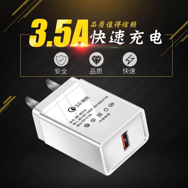 多口快充充电器安卓苹果手机通用充电头多usb小米vivo手机充电头|双口3.5A +2米[苹果线]