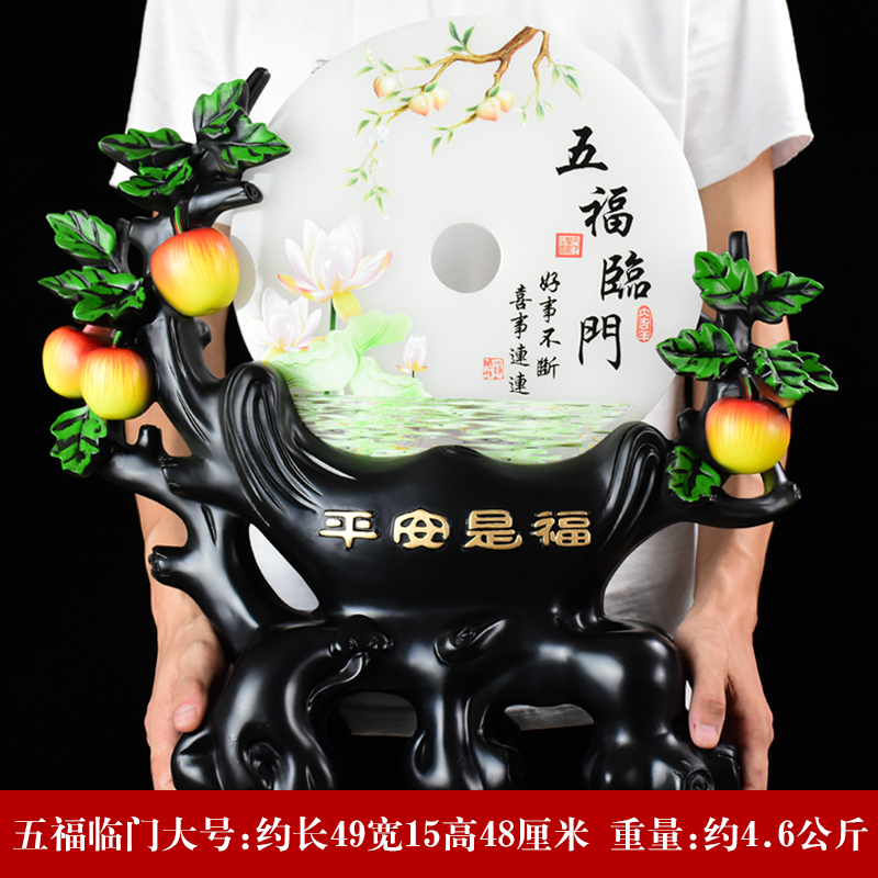 美帮汇五福临摆件创意家居客厅电视酒柜玄关隔断装饰搬家乔迁新居礼品高清大图