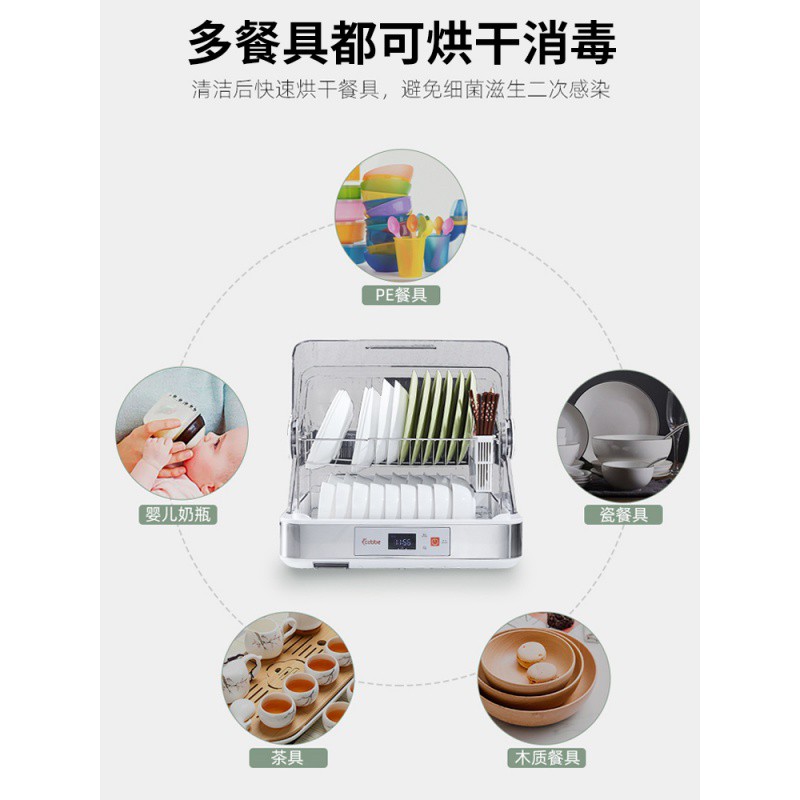 沥水消毒碗柜放碗筷收纳箱收纳盒带盖装餐具盘碗碟置物架厨房家用收纳层架 三维工匠高清大图