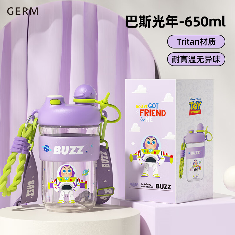 格沵 玩具总动员系列云朵随行杯GE-DS24SS-S69巴斯光年650ml