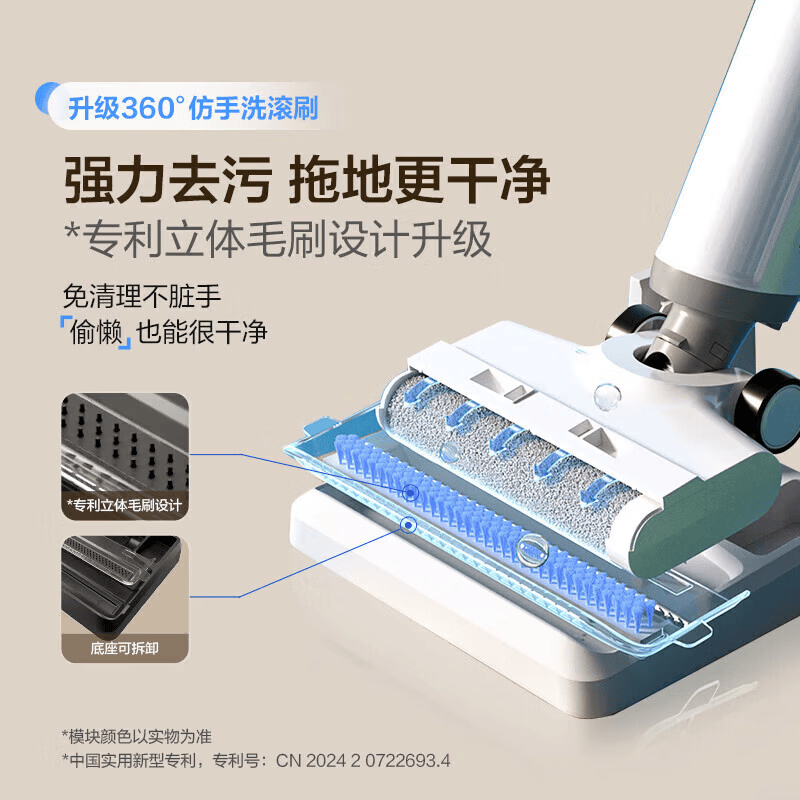海尔(Haier)洗地机热风烘干 毛发防缠绕电解水除菌 无线智能家用洗拖一体自动清洗全自动拖地机吸尘器 A500PRO高清大图