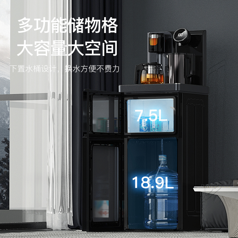 浩立德茶吧机全自动智能语音家用白色下置水桶办公室高端2023新款饮水机