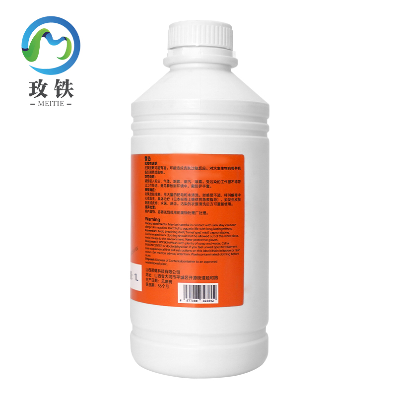 玫铁 润滑剂 1L 瓶高清大图