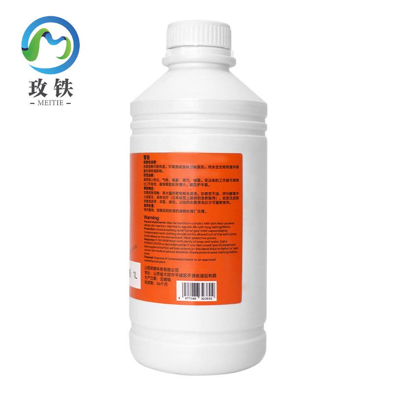 玫铁 润滑剂 1L 瓶图片