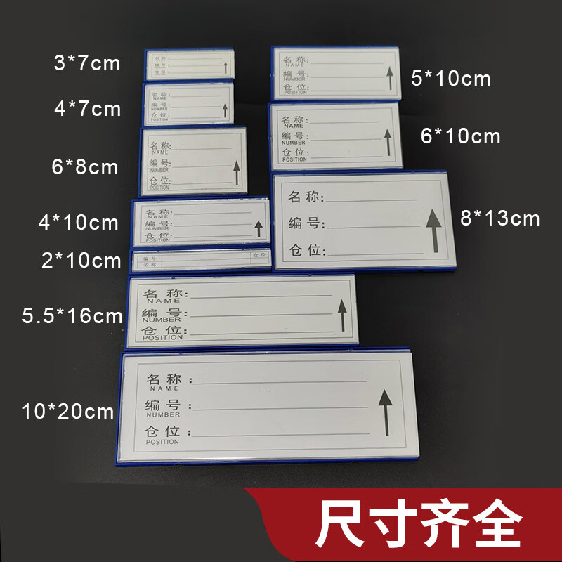 酷博睿(coobery)仓库货架标识牌 强磁性标签牌 物料卡片库位分类磁吸标示牌(4x7双磁 白色)高清大图