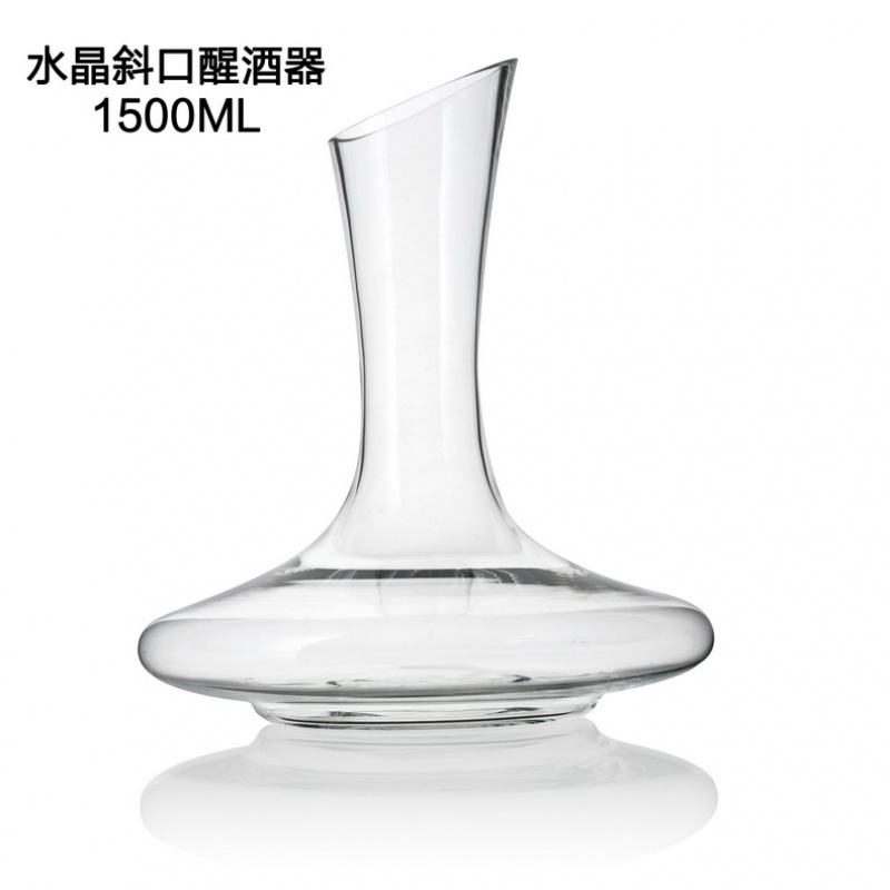无铅水晶玻璃红酒醒酒器 创意葡萄酒醒酒器分酒器醒酒壶 玻璃酒具(请先与客服确认再)