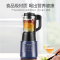 九阳 破壁机L12-Health102多功能家用预约加热破壁料理机