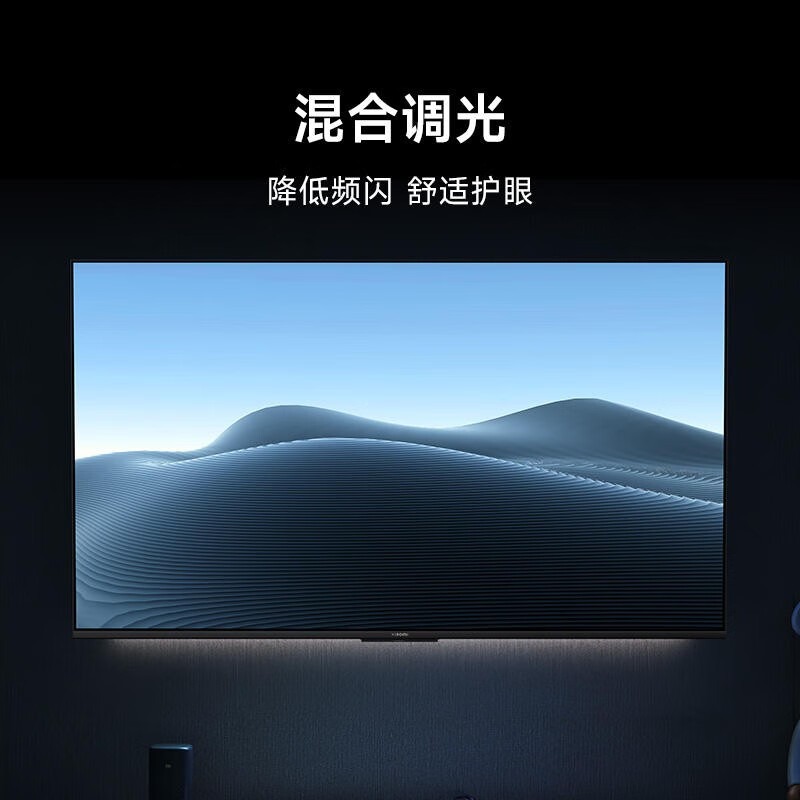 小米(MI) 小米电视A50英寸 2024款金属全面屏4K超高清智慧语音液晶平板电视L50MA-A高清大图