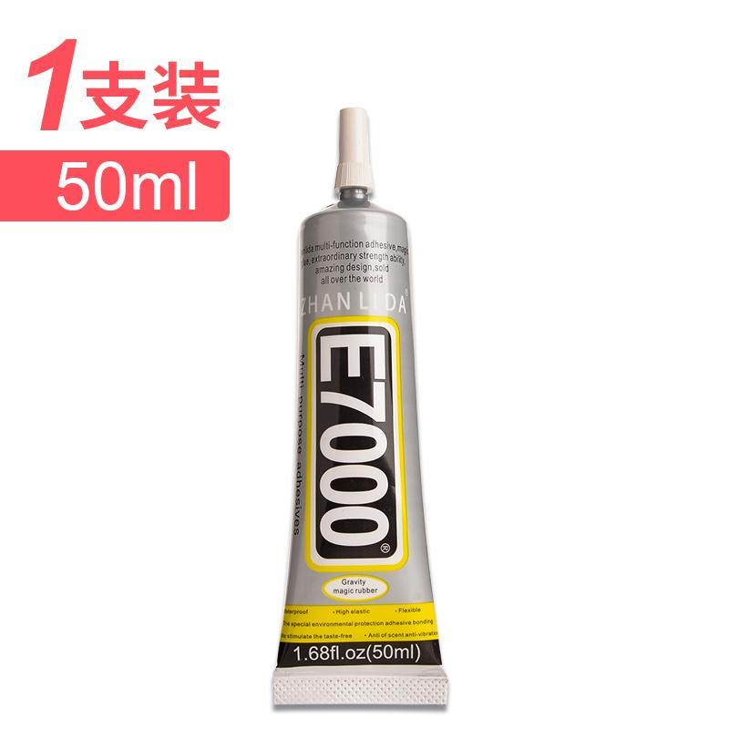 粘布料的胶水黏衣服logo补印花图案水钻商标软胶修复专用胶水服装 50ml 1支装