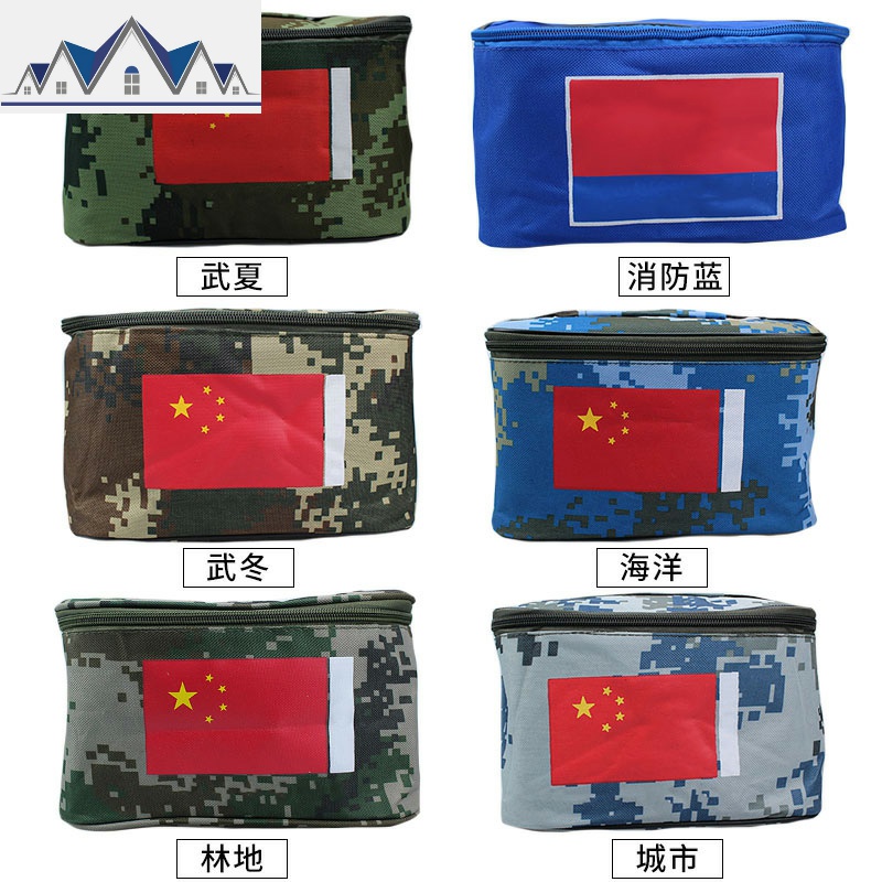 数码迷彩洗漱包内务收纳包洗漱袋携行具便携洗浴包 三维工匠高清大图