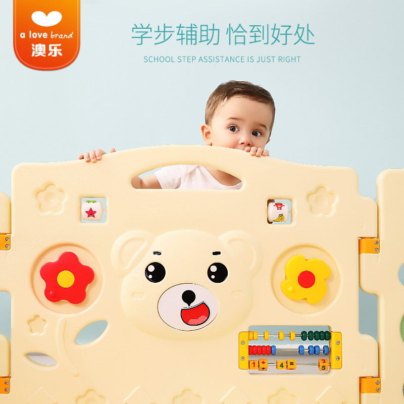 澳乐(AOLE-HW)儿童婴儿游戏围栏爬行垫围挡安全护栏宝宝学步围栏栅栏海洋球池防护栏玩具 跑跑熊围栏10+2