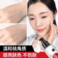 美康粉黛(MEIKING)玉露酵母祛角质啫喱 男女温和 清洁去角质 面部适用全身手足多处适用