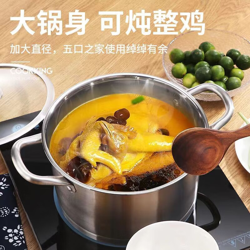 上亨 SHZH-BXG001 不锈钢汤锅 家用不粘煮锅加厚煮锅炖肉煮粥煤燃气灶电磁炉通用锅具 20cm高清大图