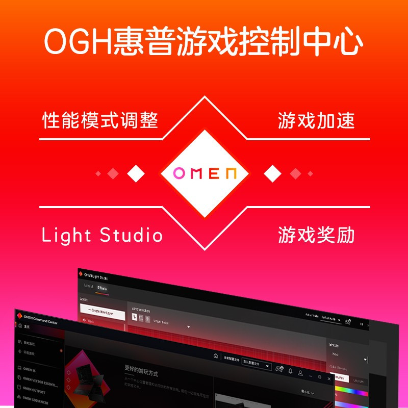 惠普(HP)暗影精灵8Plus 高能版 游戏本 17.3英寸笔记本电脑(i7-12800HX 32G 1TSSD RTX3080Ti 2.5K 165Hz)17-ck1007TX