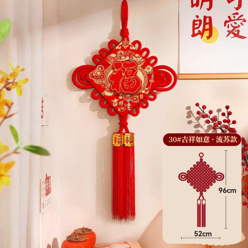 中国结福字双鱼挂件过年新年春节装饰-30#（单位：个）备注款式高清大图