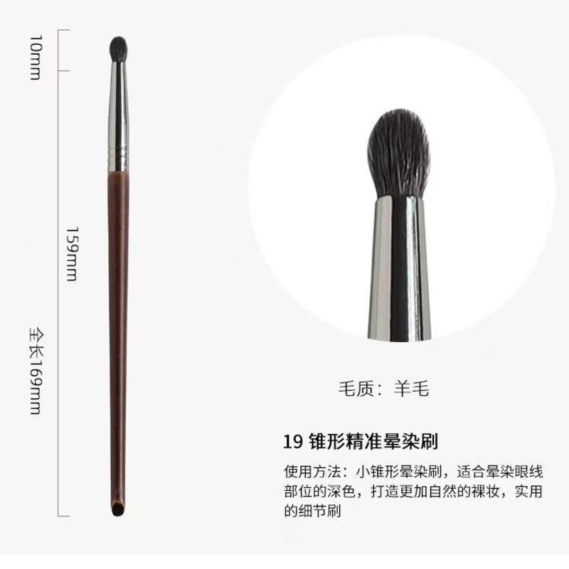 沧州动物毛化妆刷眼影刷唇刷单支散粉刷高光刷鼻影刷火苗刷眼部刷 19-锥形精准晕染刷