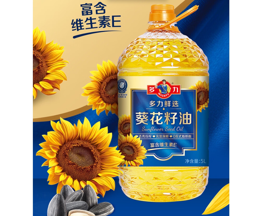 多力葵花籽油5L+金龙鱼珍珠米5KG+君乐宝牛奶200ml*12+晋龙富硒鸡蛋30枚高清大图