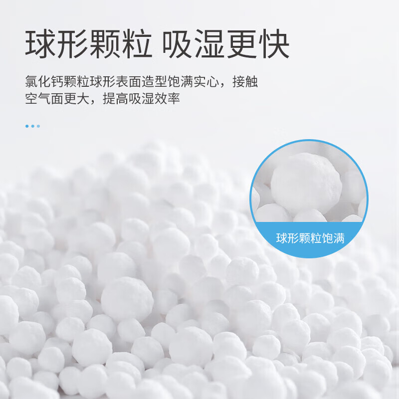 沫檬活性炭除湿袋 6袋装高清大图