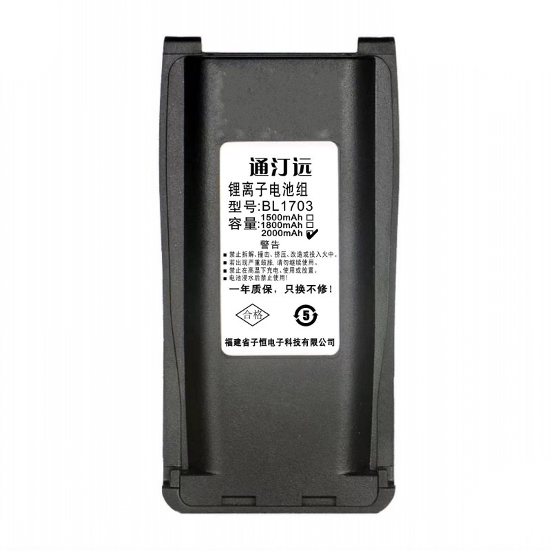 通汀远适配TC700电池 BL1703/块(2000mah)高清大图