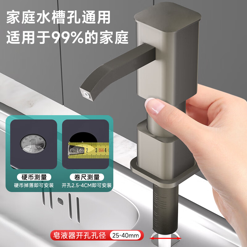 波洛克(Pollock) BLK-SCZYQ-GK 10.5*17cm 厨房水槽按压器 (计价单位:套)高清大图
