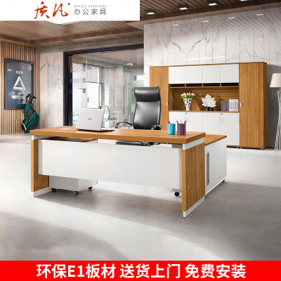 质凡经理桌主管办公桌老板桌班台