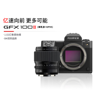 [有货]富士(FUJIFILM)GFX100II+GF55mmF1.7 R WR 无反中画幅相机 微单相机 单机身1亿像素 8档五轴防抖 单机身
