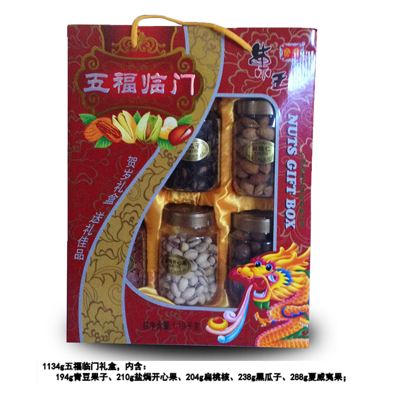菓王小子1134g五福临门礼盒