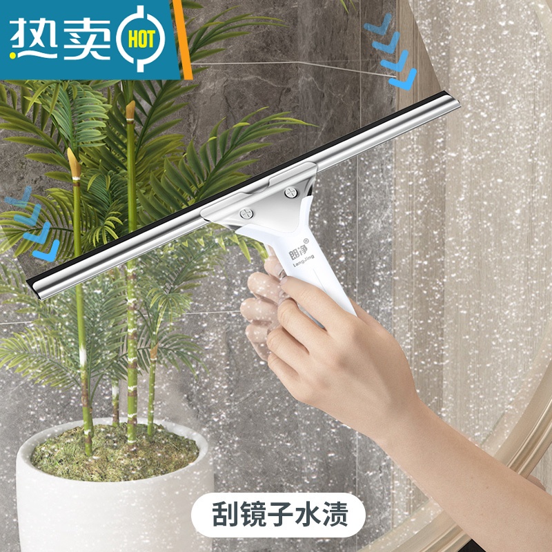 敬平擦玻璃器家用橡胶刮水器刮 清洁工具卫生间清洗窗户擦窗器 朗净45厘米玻璃刮高清大图