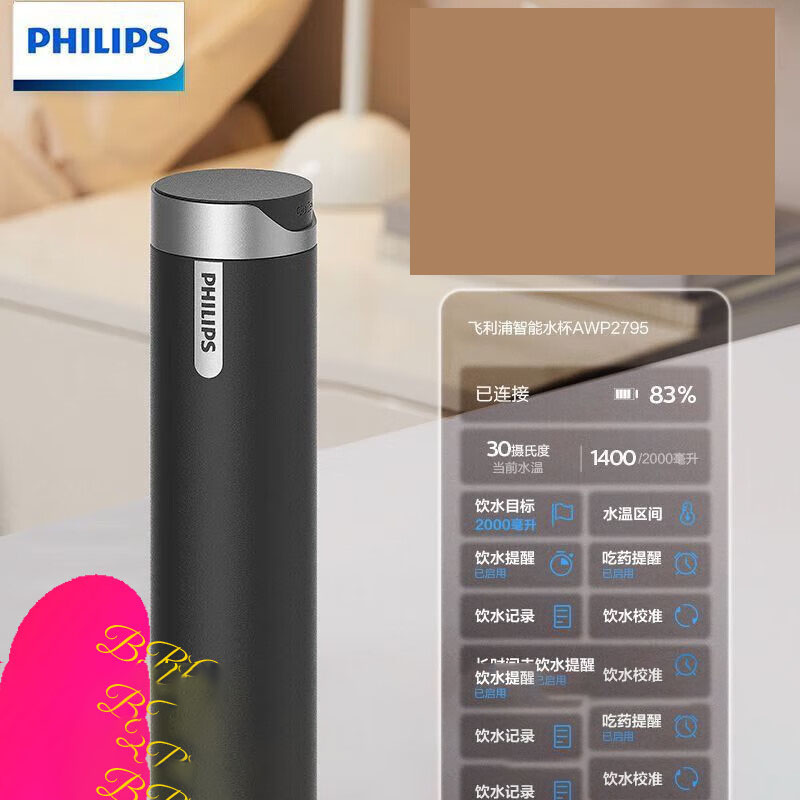飞利浦 AWP2795智能水杯（420ML）高清大图