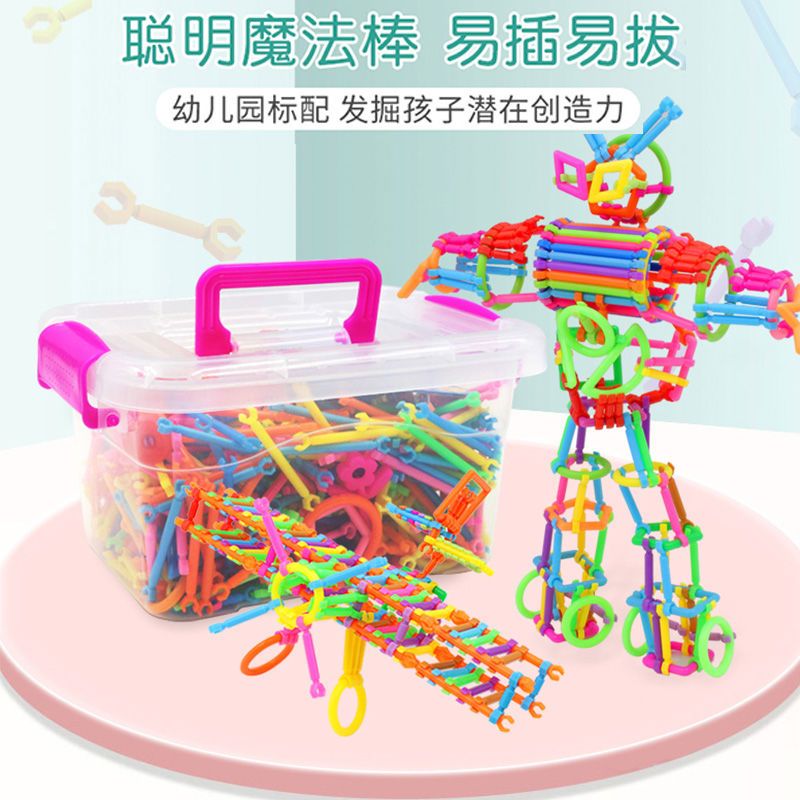 聪明棒积木玩具儿童益智魔术棒拼插图男孩女孩幼儿园宝宝智力开发 500
