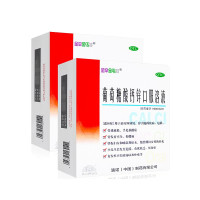 共60支]澳诺 金辛金丐特葡萄糖酸钙锌口服溶液10ml*30支*2盒 补钙补锌小孩成人补钙补锌 澳诺锌钙特葡萄糖酸钙锌