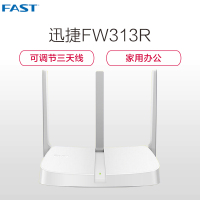 迅捷(FAST) FW313R 300M家用wifi无线路由器创新三天线(单位:台)