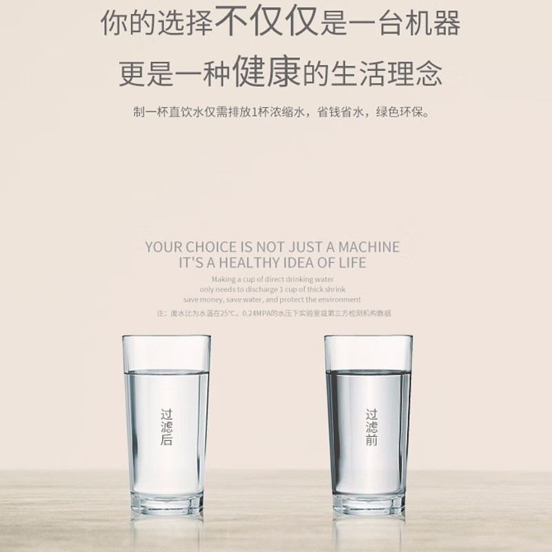 格卡诺gkn冰热一体机家用五级直饮反渗透净水器gknro100冰热一体机