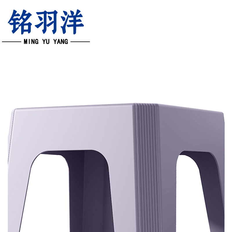铭羽洋凳子紫色38*38*48.5cm个高清大图