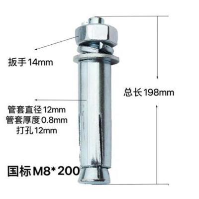 国标膨胀螺丝M8M10M12螺栓膨胀螺丝空调膨胀螺丝铁膨胀螺丝螺栓 国标M8*200(12个/包)
