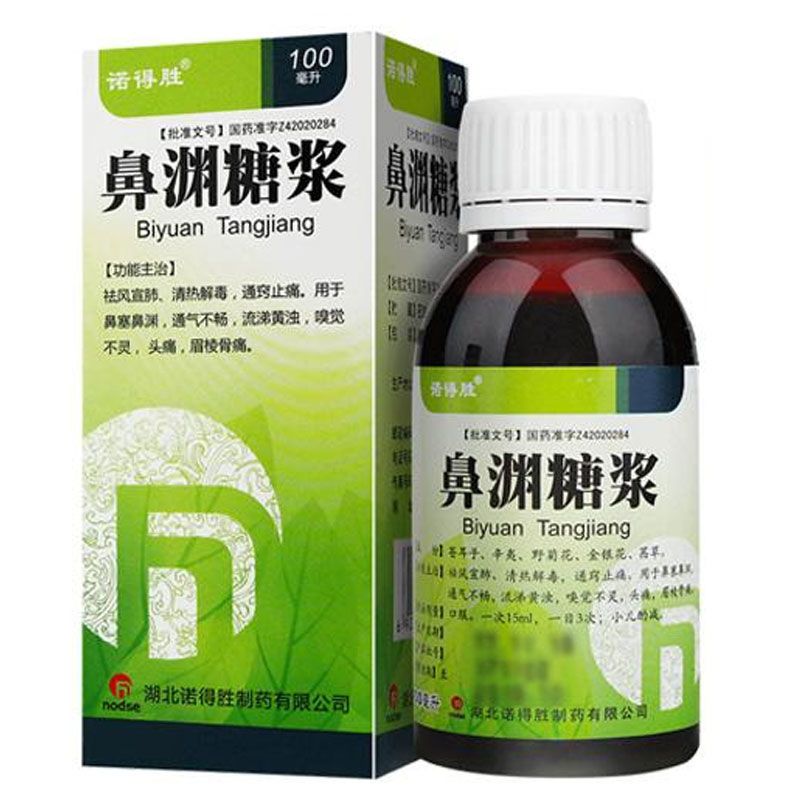 诺得胜鼻渊糖浆100ml1瓶盒祛风宣肺清热解毒通窍止痛用于鼻塞鼻渊通气