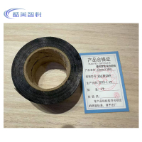 酷美智悦 防水胶布22mm×10m KM-BH269 个