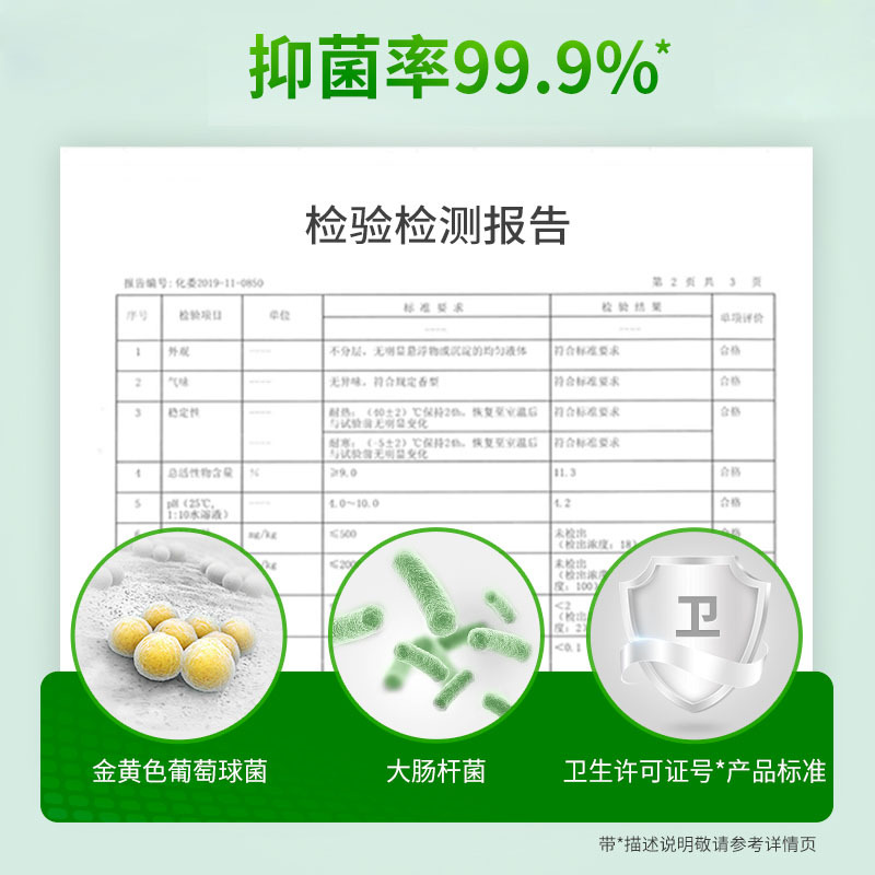 蓝月亮 洗手液芦荟抑菌500g*12瓶整箱装 高效抑菌滋润呵护肌肤柔滑远离细菌威胁