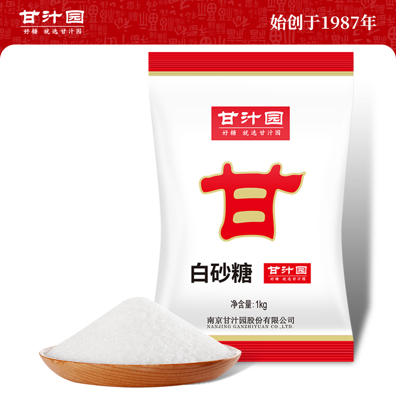 甘汁园白砂糖1kg高清大图