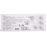 毓婷 验孕棒【5支+尿杯】测孕棒测孕纸备孕验孕试纸早孕试纸检验卡孕检棒精准测量高精度