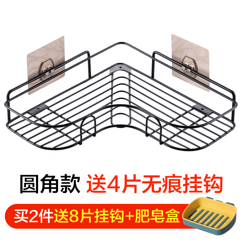 免打孔浴室置物架壁挂卫生间用品大全洗澡间墙上三角收纳架 圆角款式（送4只无痕挂钩）