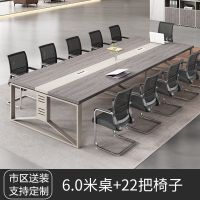 易企采 600*150CM办公家具会议桌长桌小型简约现代长条桌培训桌洽谈桌办公桌椅组合