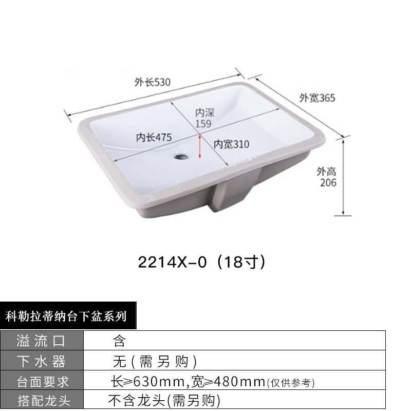 [具体发货时间咨询客服]科勒台下盆拉蒂纳陶瓷发方形洗脸盆嵌入式洗手盆面盆台盆K-2214
