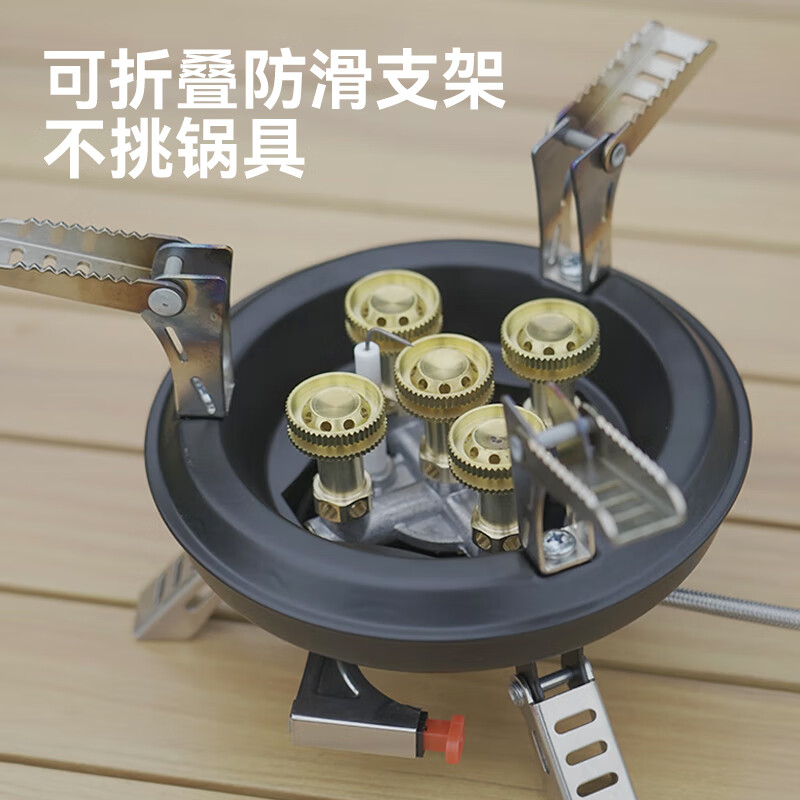 趣游帮 便携式五芯猛火炉 (Y26)高清大图
