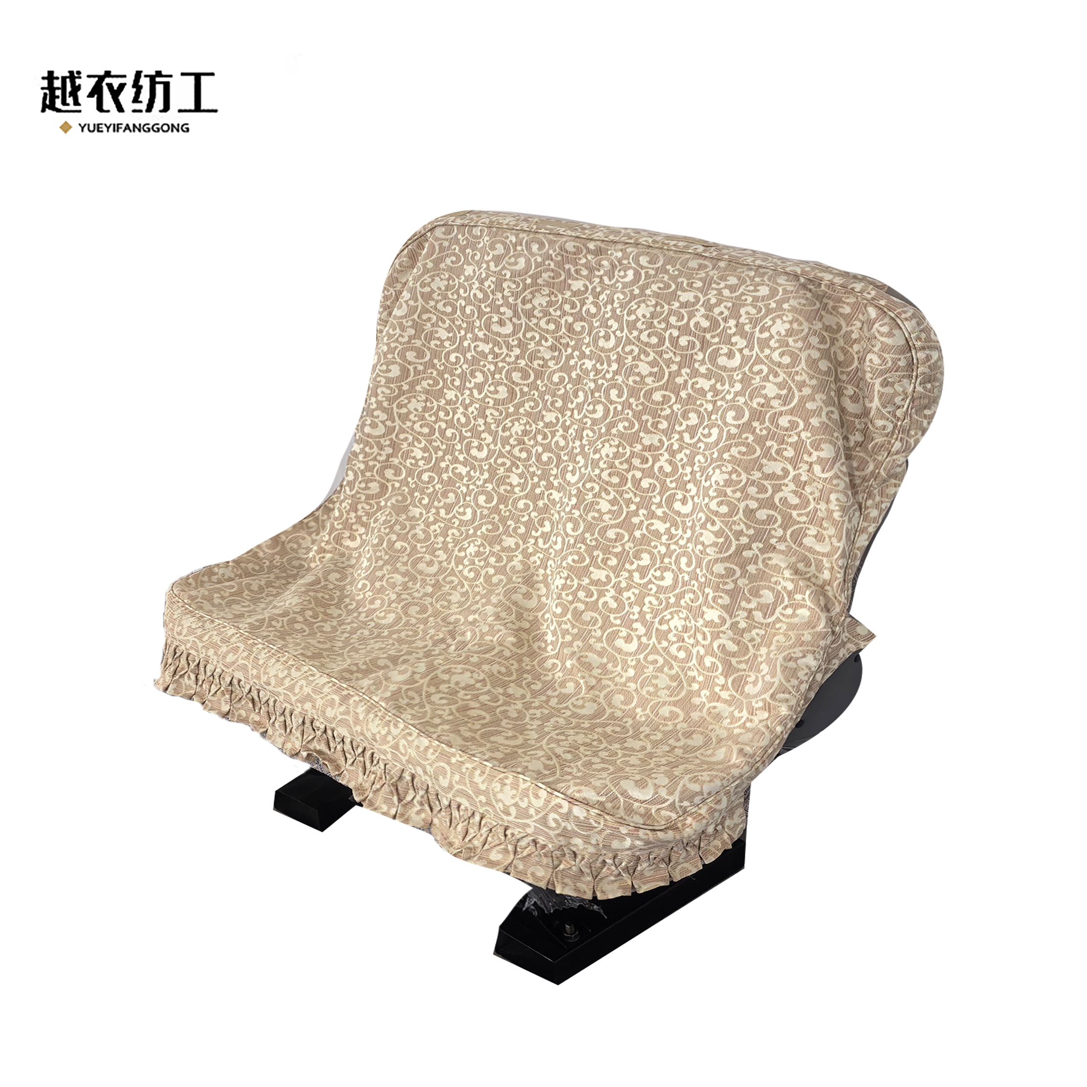 越衣纺工 座椅套(二人座) 可定制 个高清大图